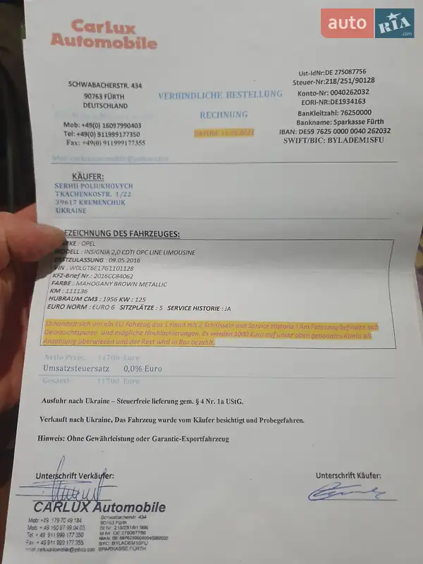 Седан Opel Insignia 2016 в Кременчуці документ