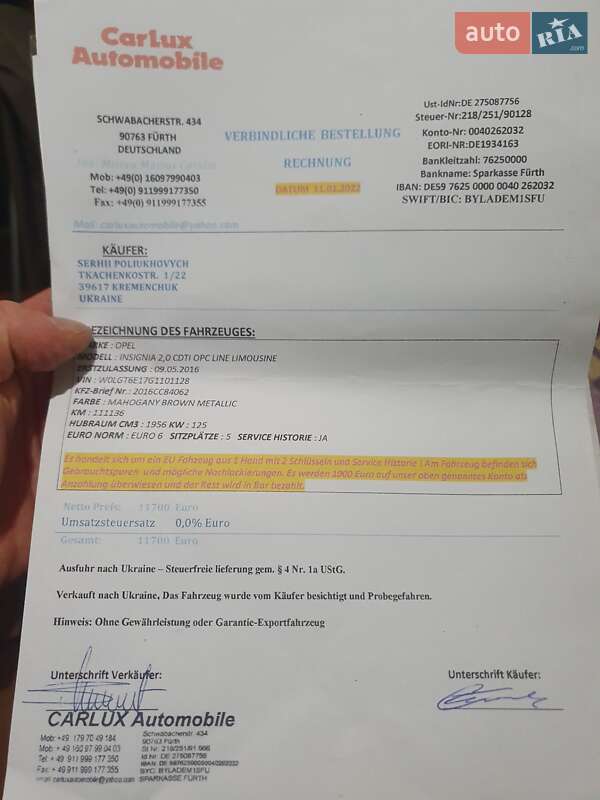 Седан Opel Insignia 2016 в Кременчуці