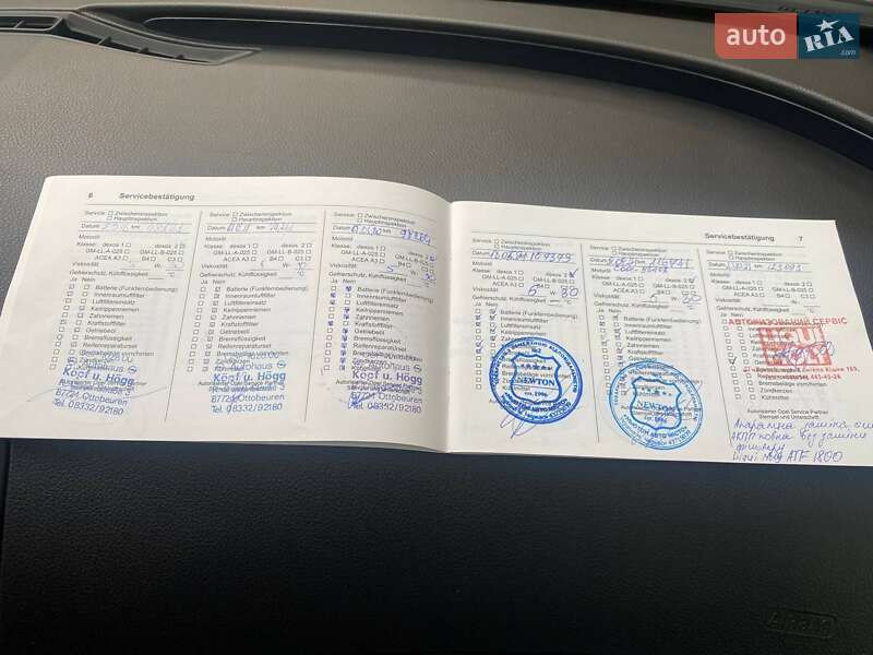 Універсал Opel Insignia 2013 в Черкасах