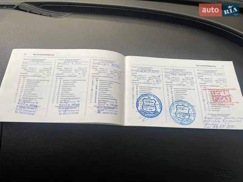 Універсал Opel Insignia 2013 в Черкасах документ