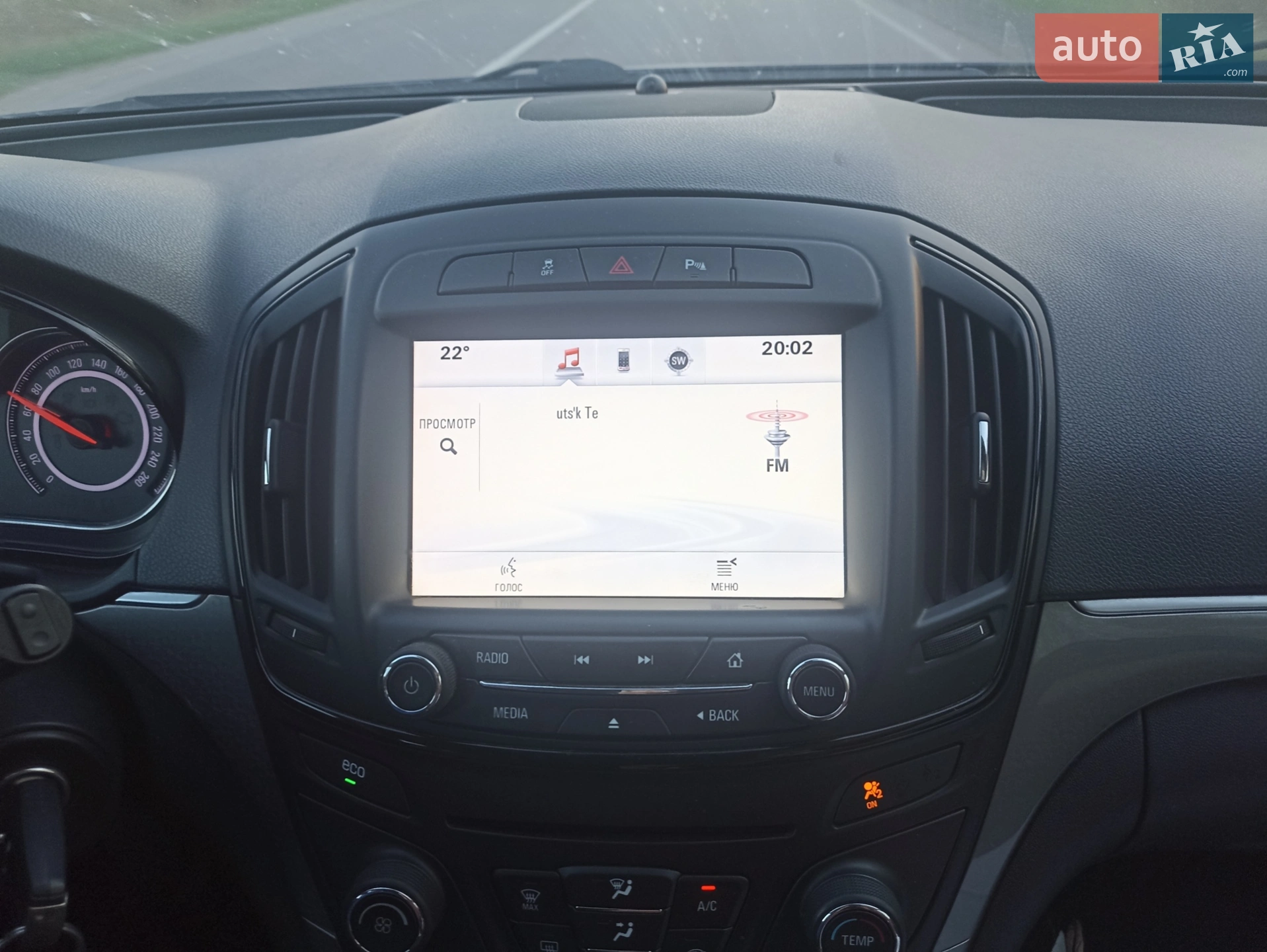 2014 Opel Insignia - мініатюра 6