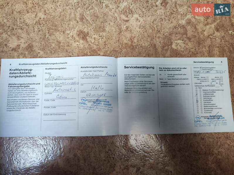 Універсал Opel Insignia 2015 в Чорноморську