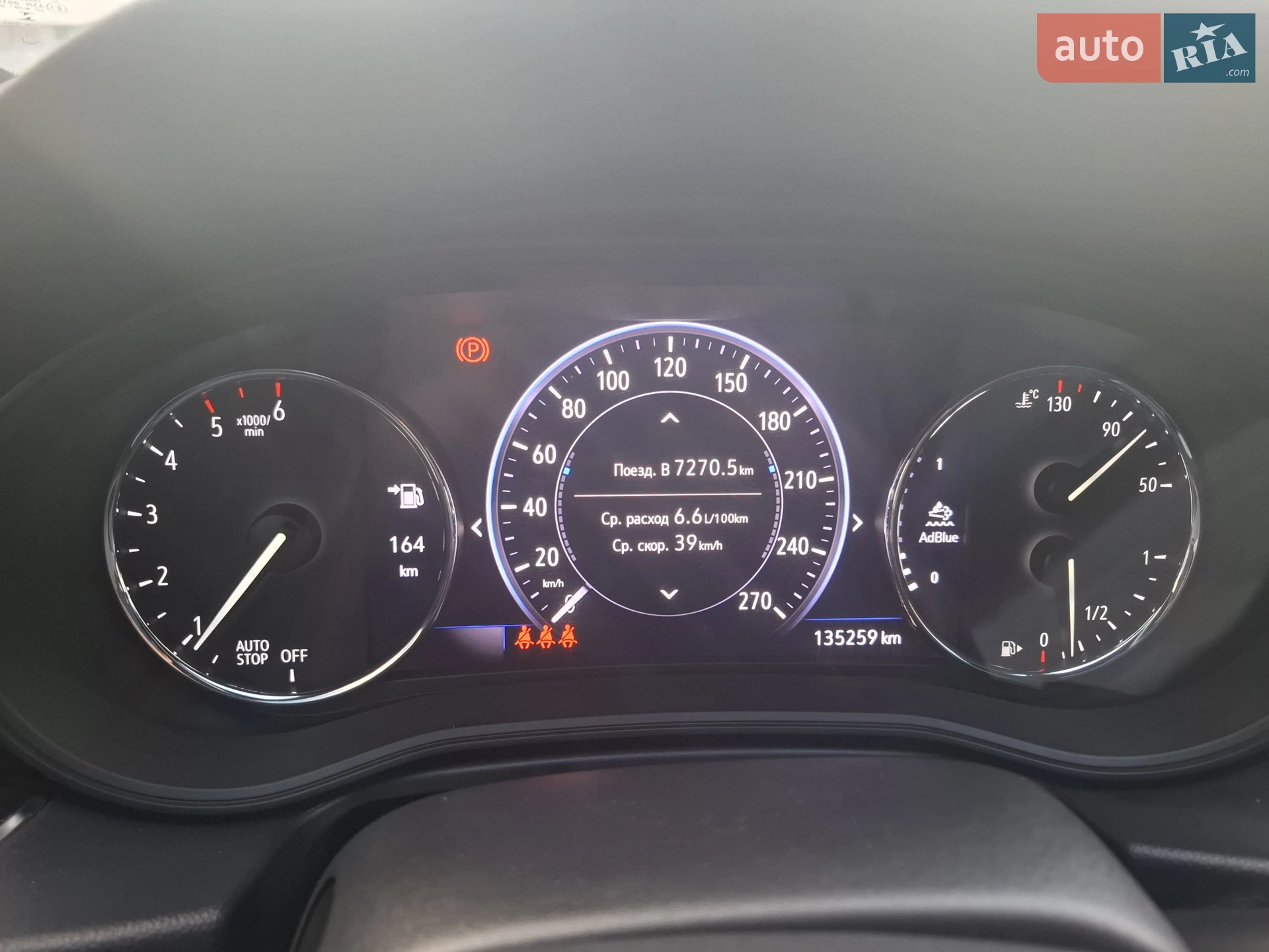 2019 Opel Insignia - мініатюра 59