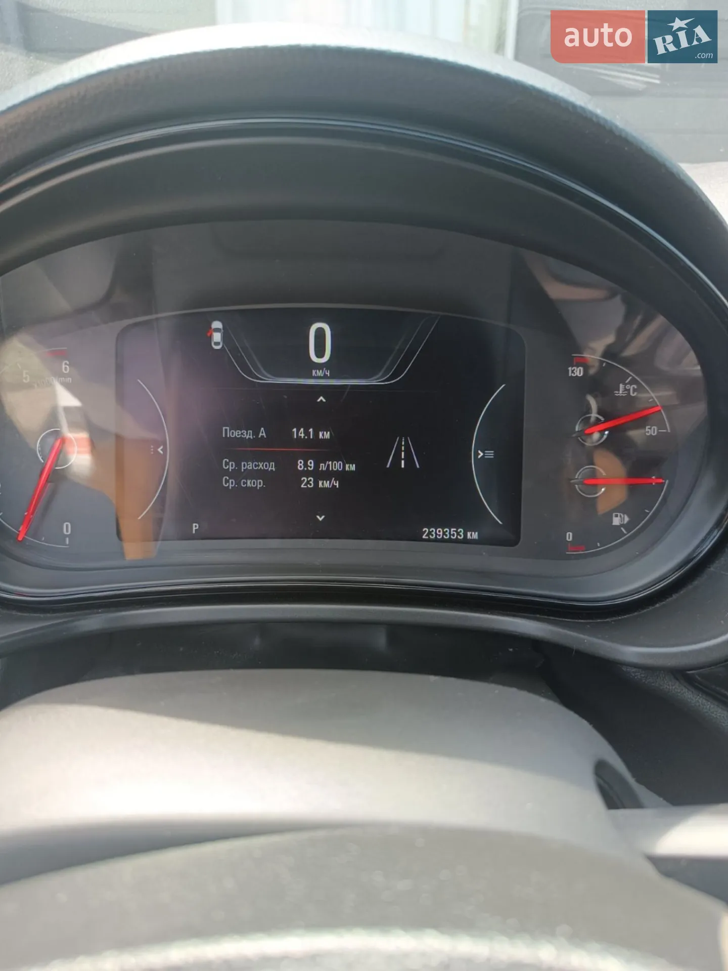 2015 Opel Insignia - мініатюра 42
