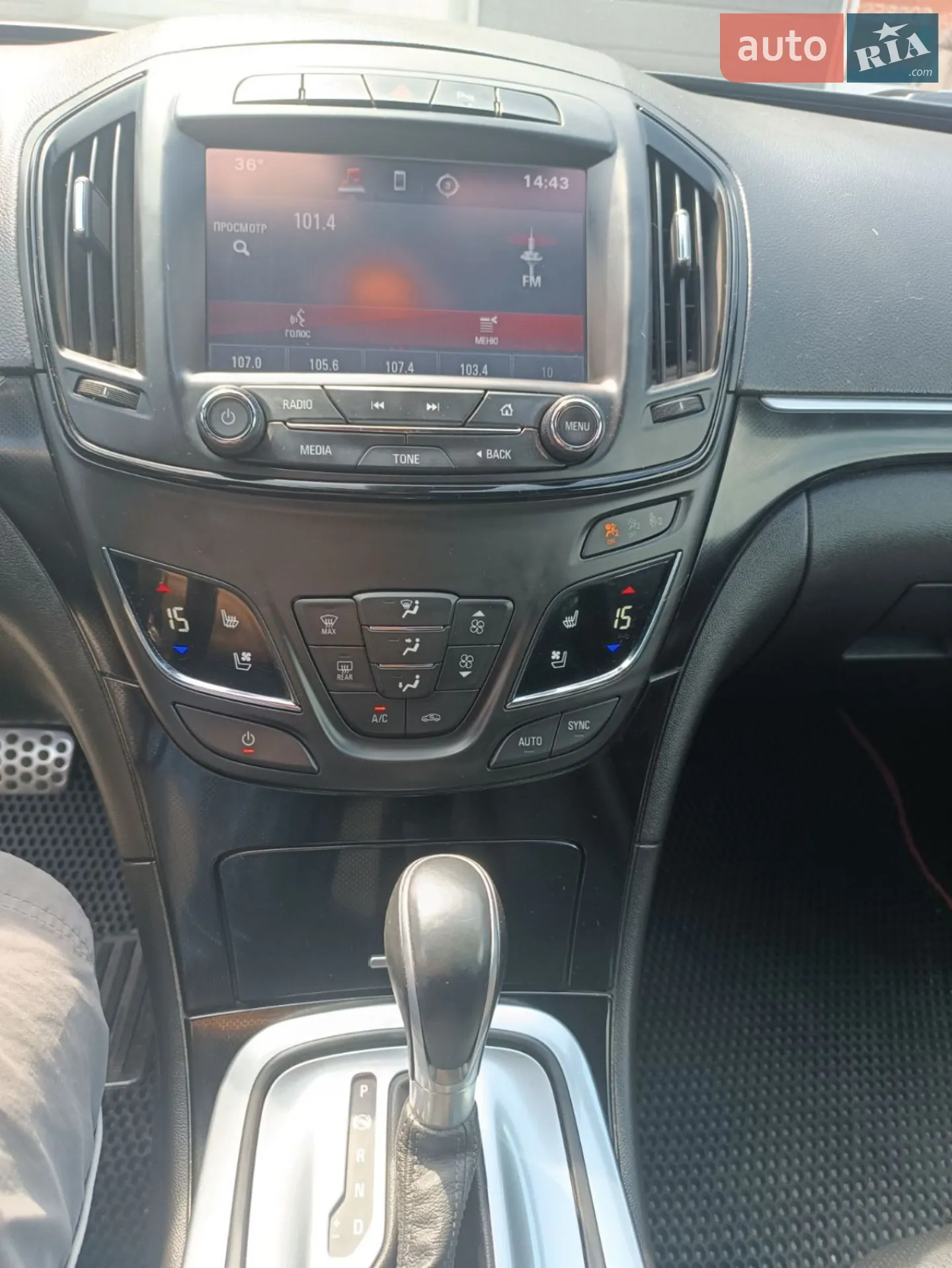 2015 Opel Insignia - мініатюра 44
