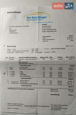 Универсал Opel Insignia 2009 в 