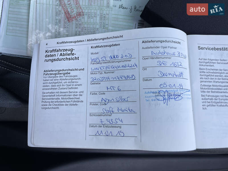 Универсал Opel Insignia 2018 в Ивано-Франковске