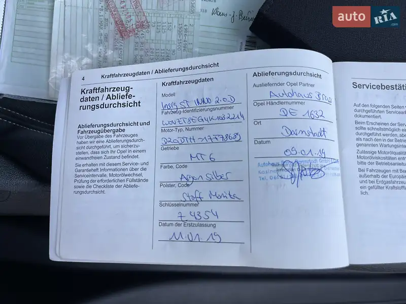 Универсал Opel Insignia 2018 в Ивано-Франковске документ