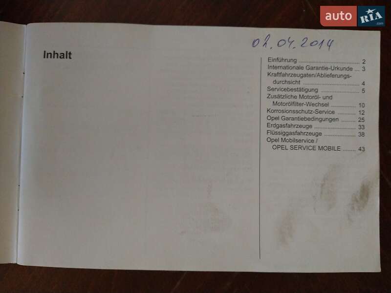 Универсал Opel Insignia 2013 в Ивановке