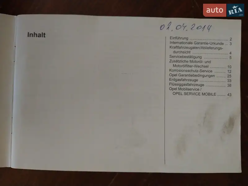 Универсал Opel Insignia 2013 в Ивановке документ