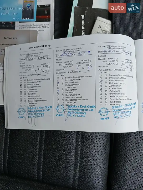 Універсал Opel Insignia 2015 в Києві документ