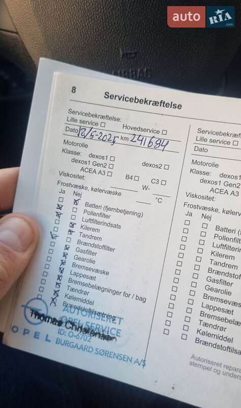 Ліфтбек Opel Insignia 2019 в Тернополі