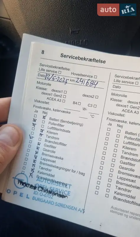 Ліфтбек Opel Insignia 2019 в Тернополі документ