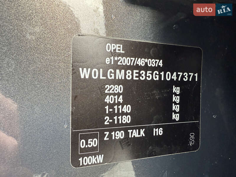 Універсал Opel Insignia 2015 в Кременці