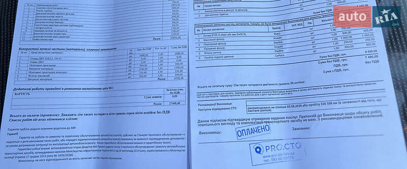 Универсал Opel Insignia 2011 в Львове фото 22 Универсал Opel Insignia 2011 в Львове