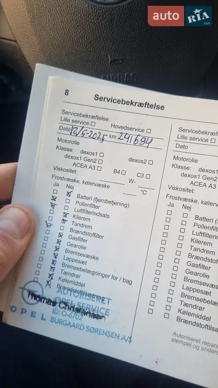 Лифтбек Opel Insignia 2019 в Тернополе документ