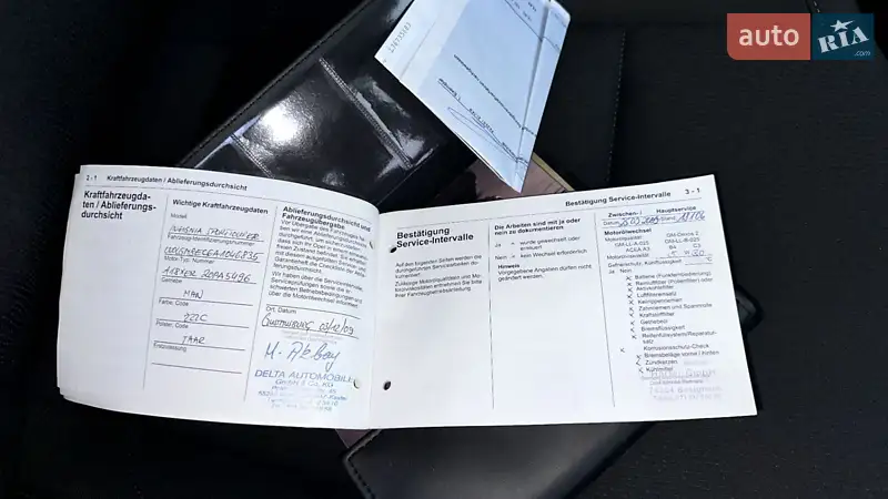 Універсал Opel Insignia 2010 в Луцьку документ