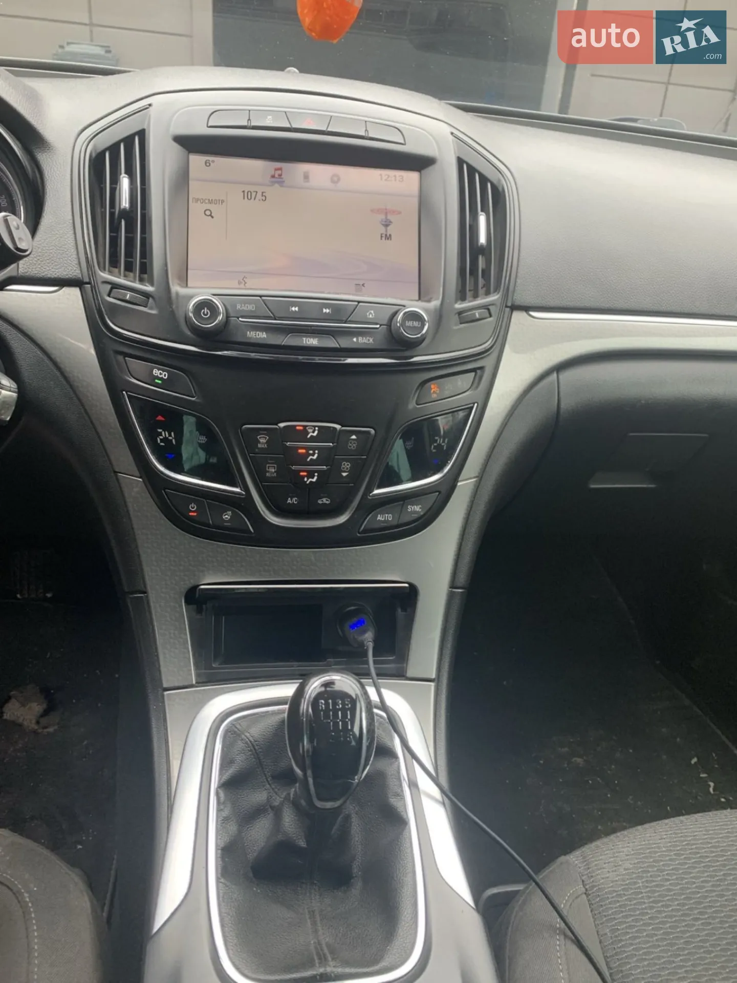 2014 Opel Insignia - мініатюра 8