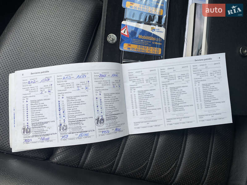 Универсал Opel Insignia 2014 в Виннице