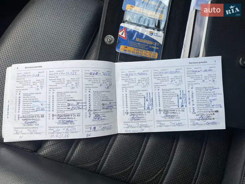 Универсал Opel Insignia 2014 в Виннице документ 4 фото Универсал Opel Insignia 2014 в Виннице документ