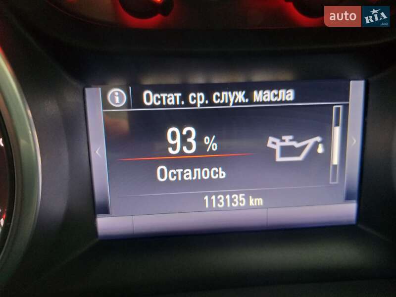 Универсал Opel Insignia 2017 в Бердичеве фото 21 Универсал Opel Insignia 2017 в Бердичеве