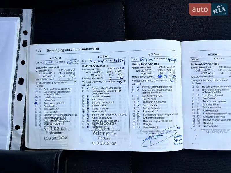 Универсал Opel Insignia 2010 в Луцке документ