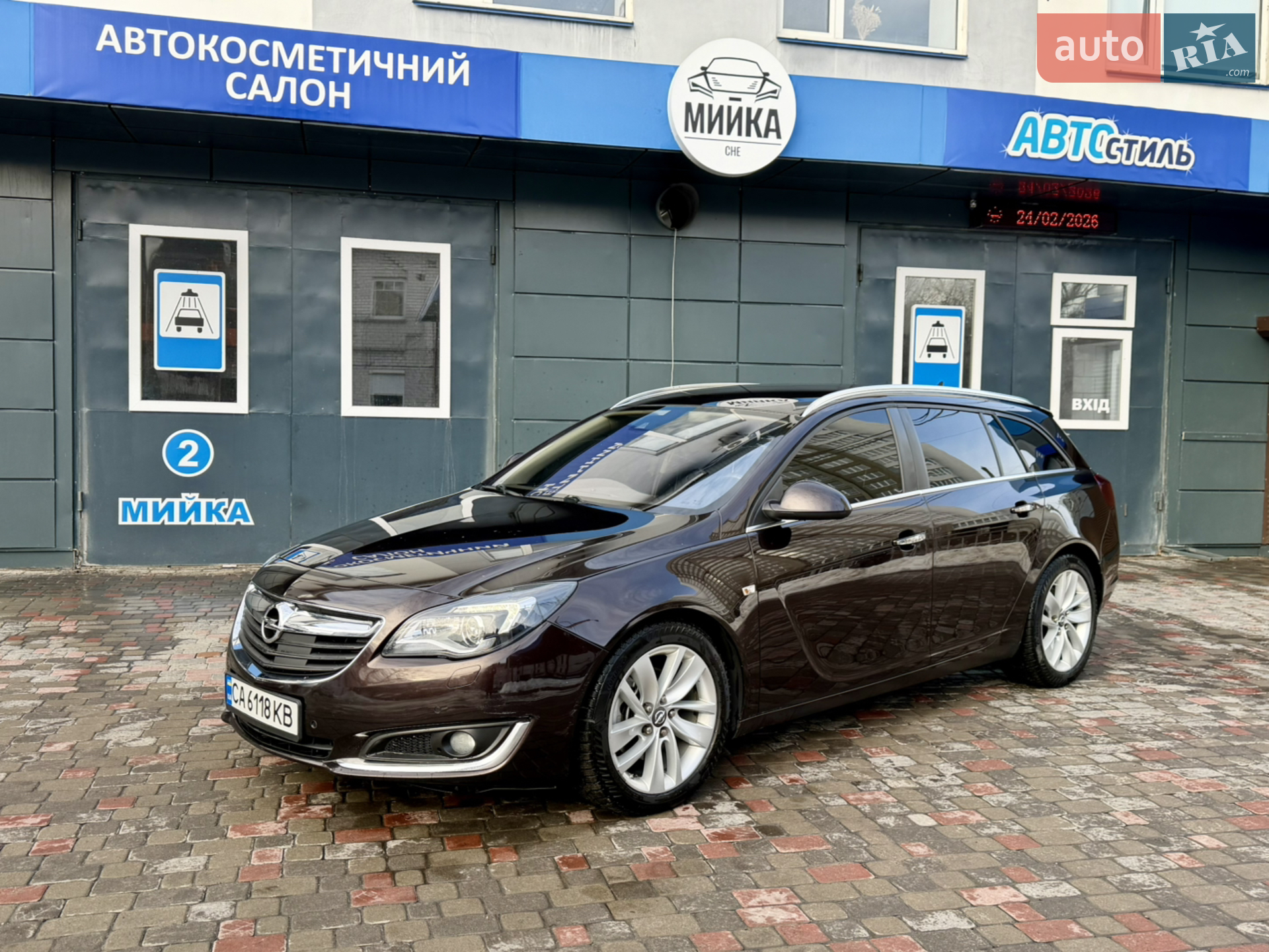 2013 Opel Insignia - мініатюра 3