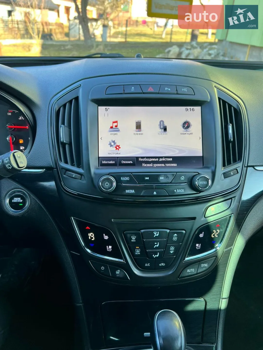 2014 Opel Insignia - мініатюра 4