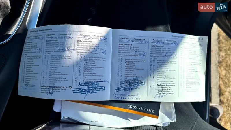 Универсал Opel Insignia 2009 в Луцке документ