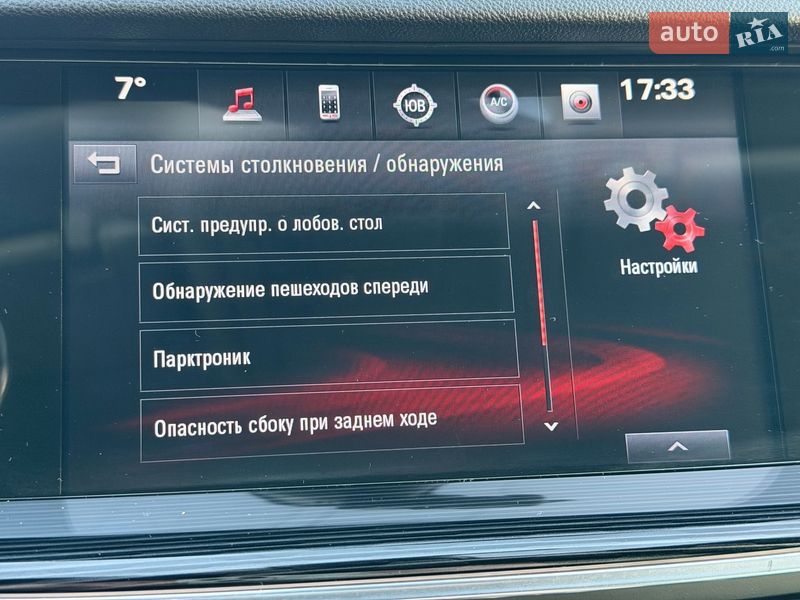 Универсал Opel Insignia 2017 в Чернигове