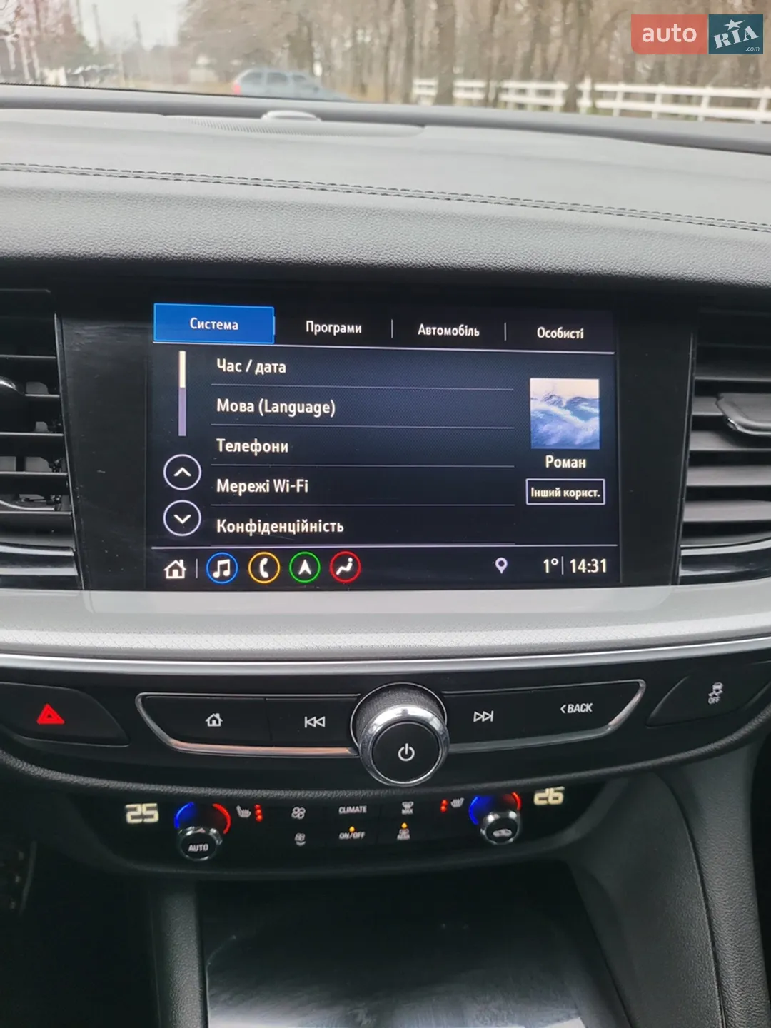 2020 Opel Insignia - мініатюра 14