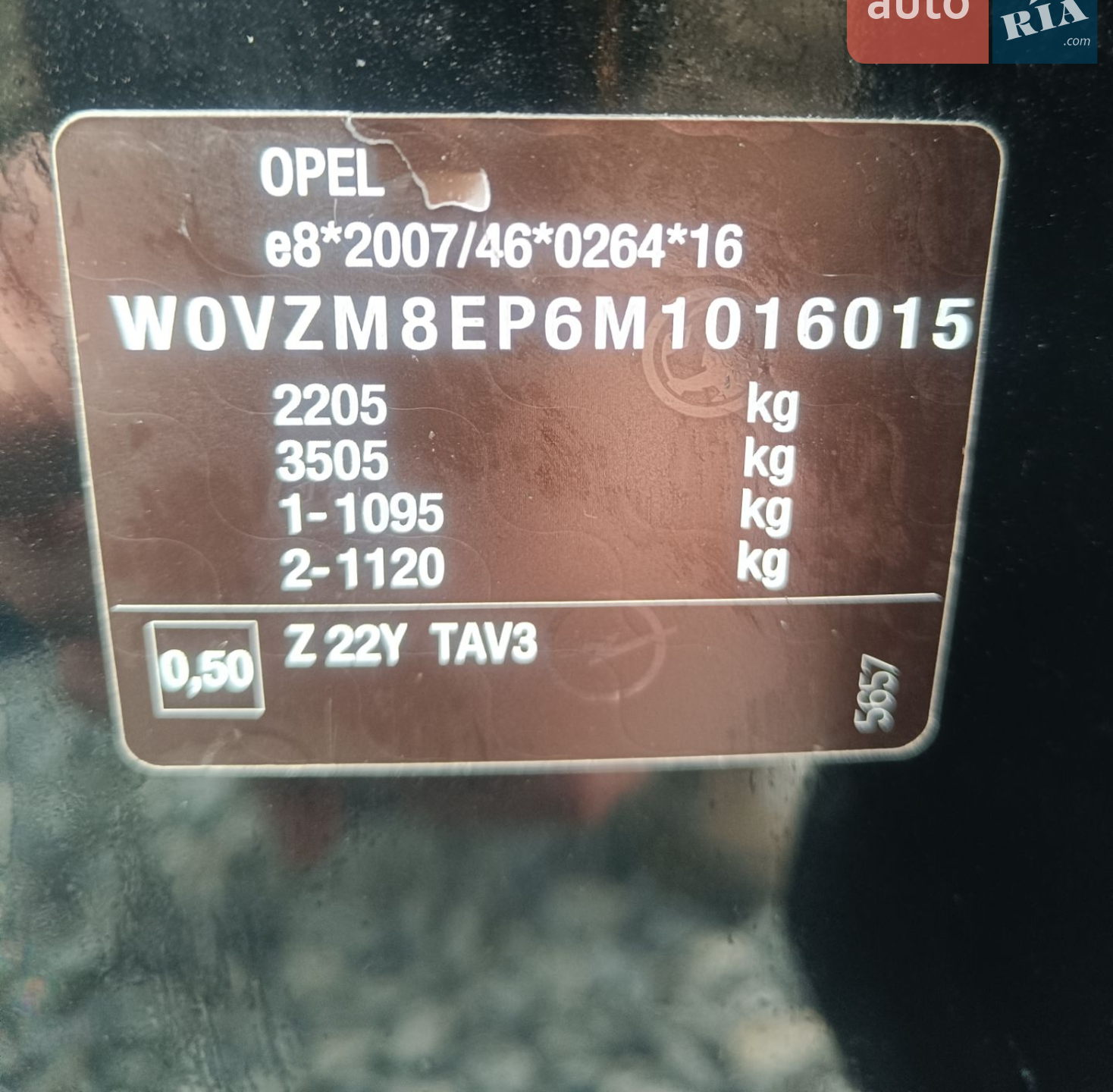 2021 Opel Insignia - мініатюра 48