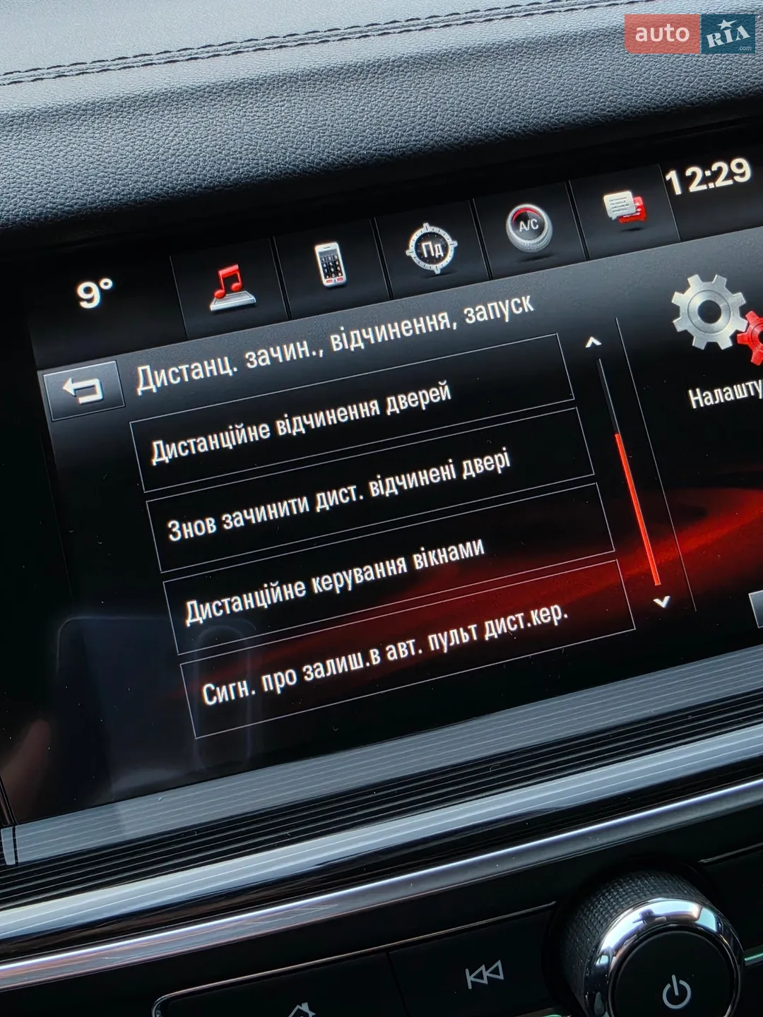 2018 Opel Insignia - мініатюра 68