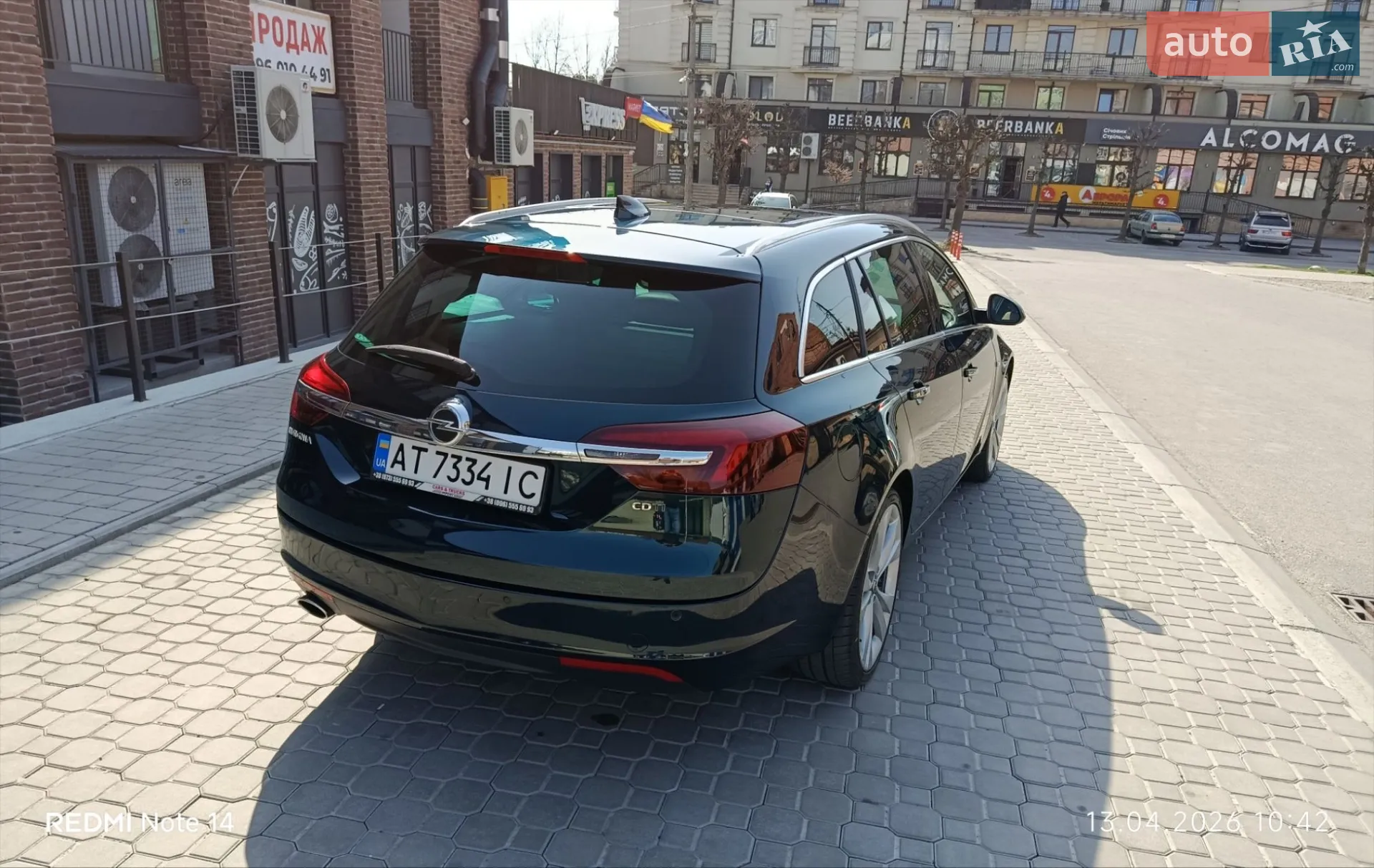 2017 Opel Insignia - мініатюра 15