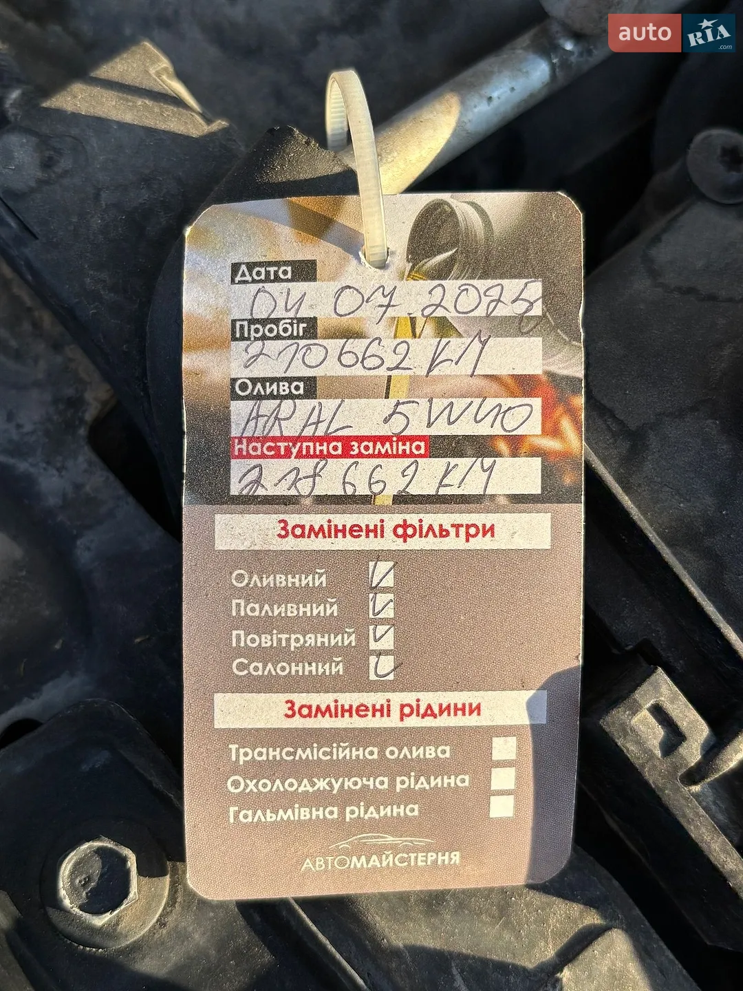 2013 Opel Insignia - мініатюра 28