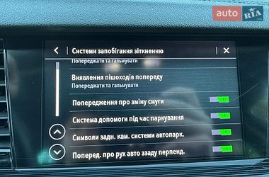 Универсал Opel Insignia 2019 в Хмельницком