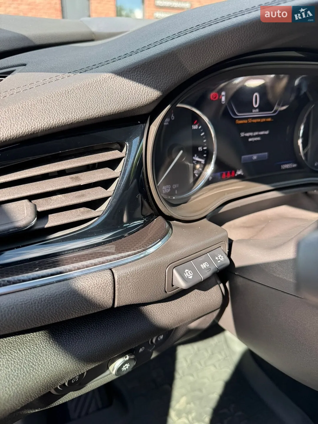 2021 Opel Insignia - мініатюра 25