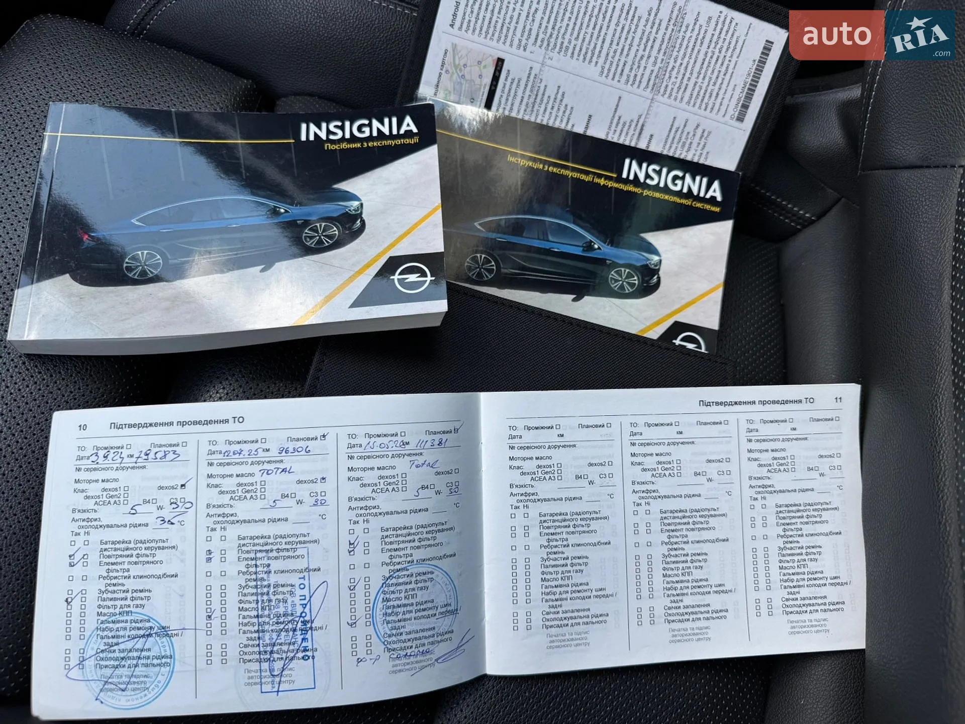 2018 Opel Insignia - мініатюра 21