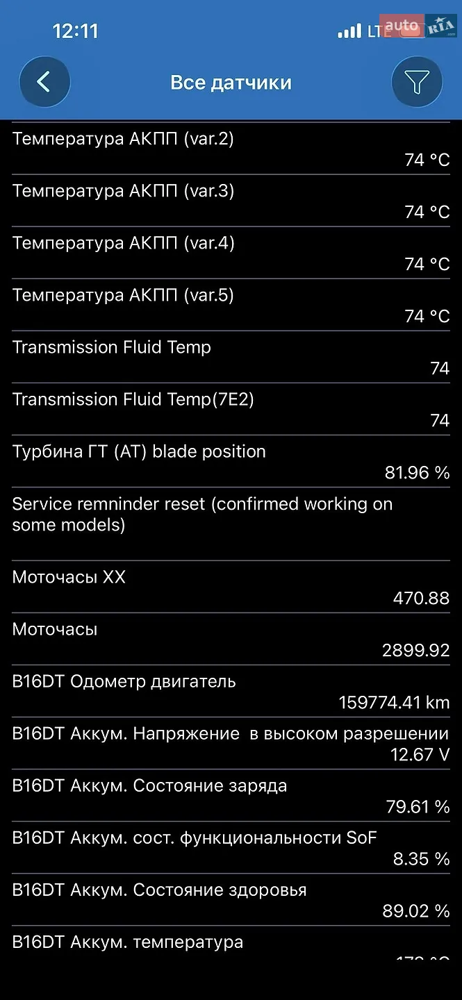 2022 Opel Insignia - мініатюра 122