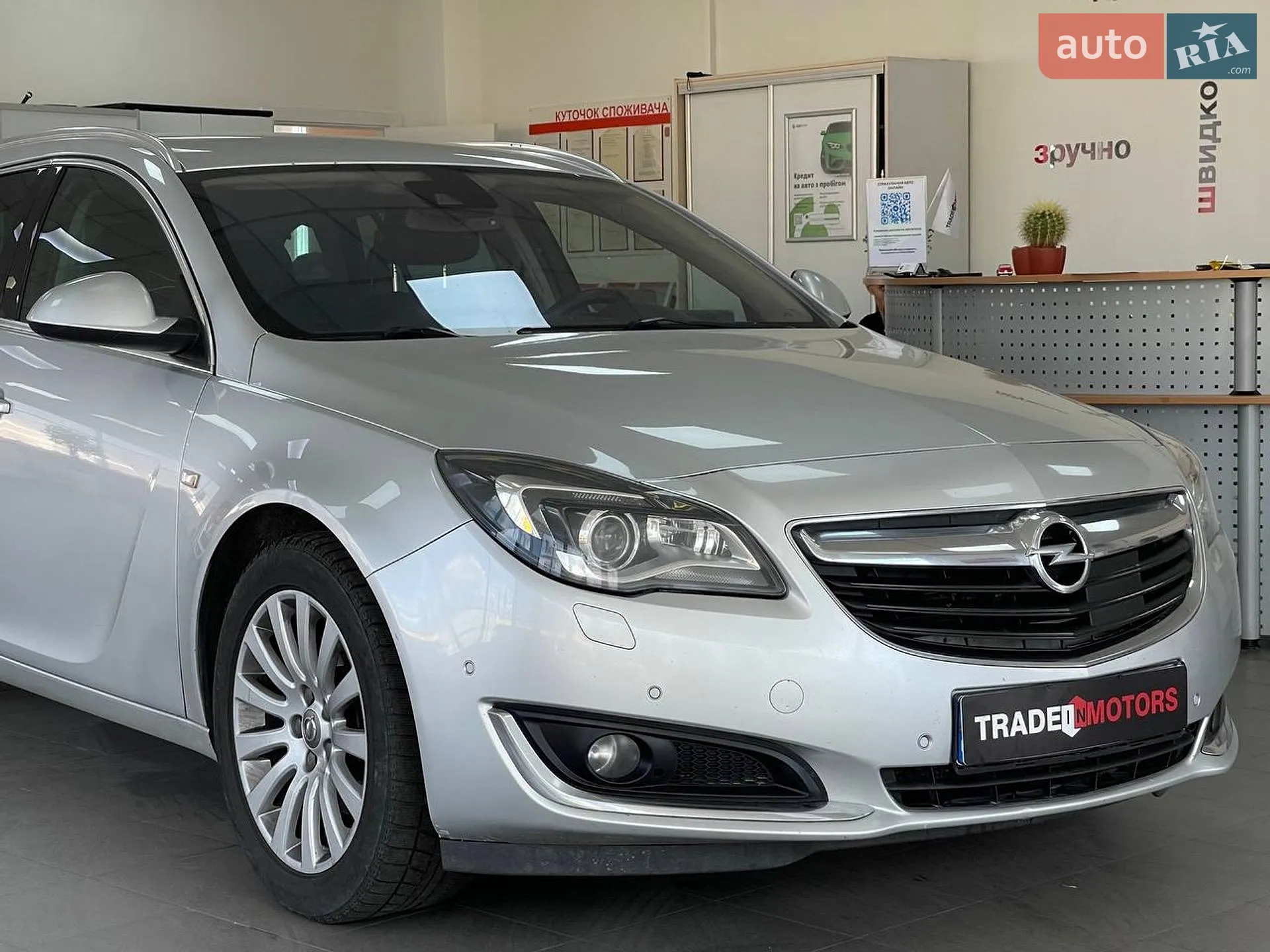 2015 Opel Insignia - мініатюра 2