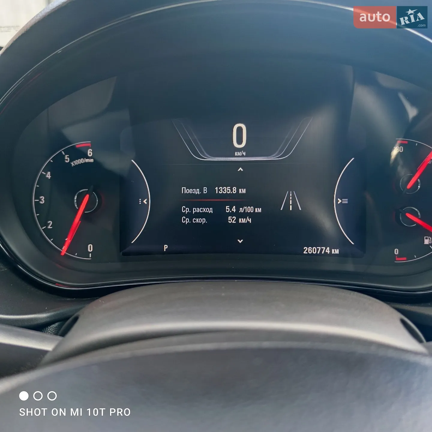 2015 Opel Insignia - мініатюра 5