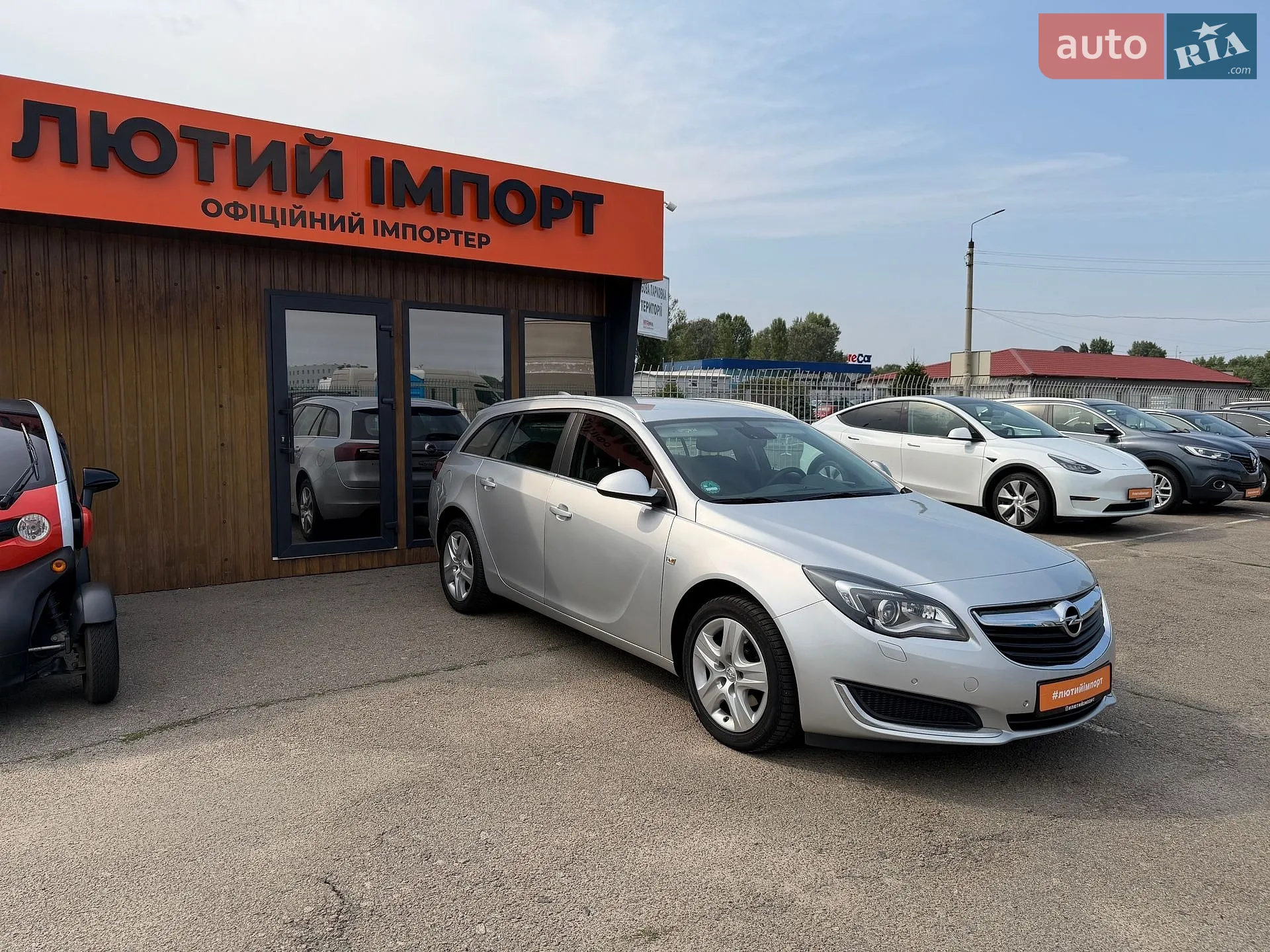 2016 Opel Insignia - мініатюра 4