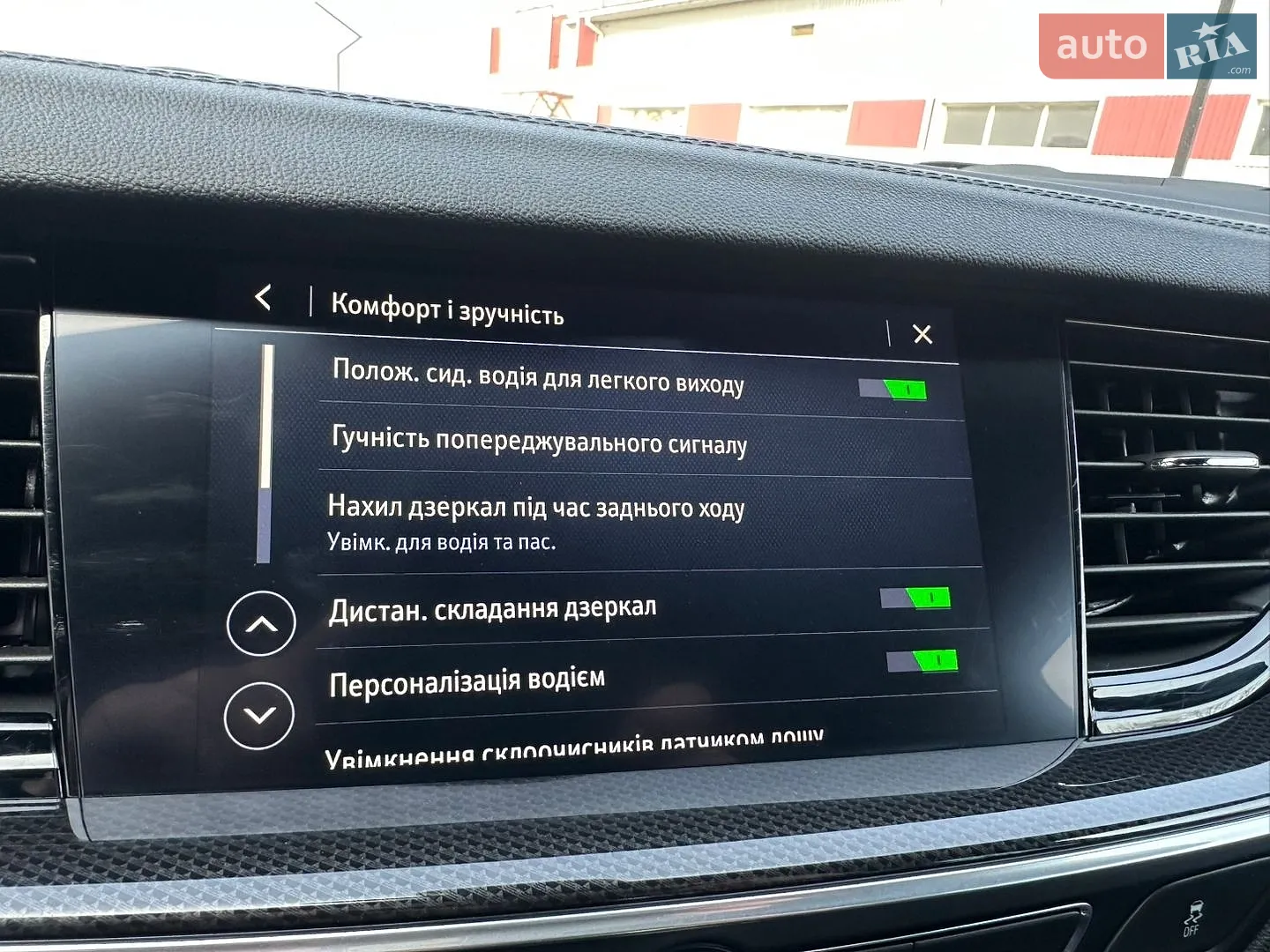 2021 Opel Insignia - мініатюра 71