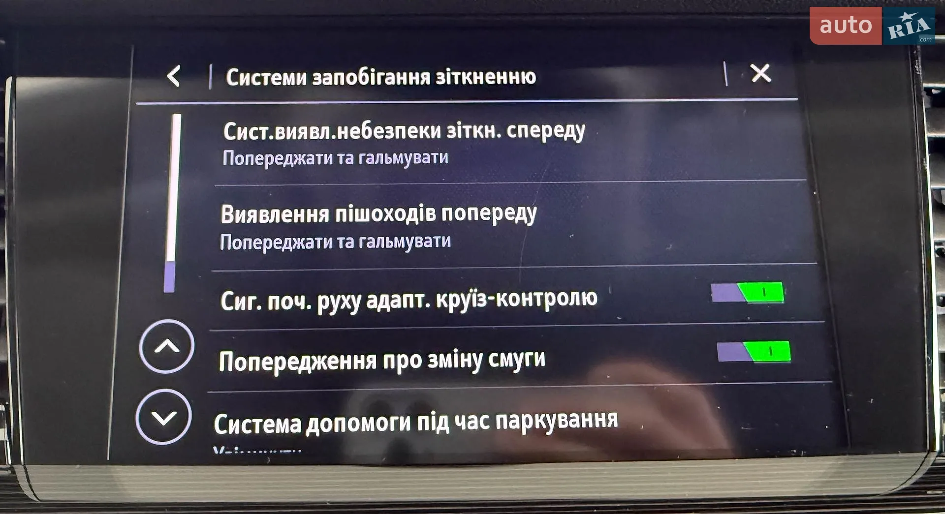 2019 Opel Insignia - мініатюра 35