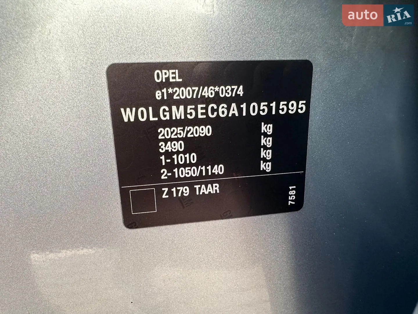2010 Opel Insignia - мініатюра 19