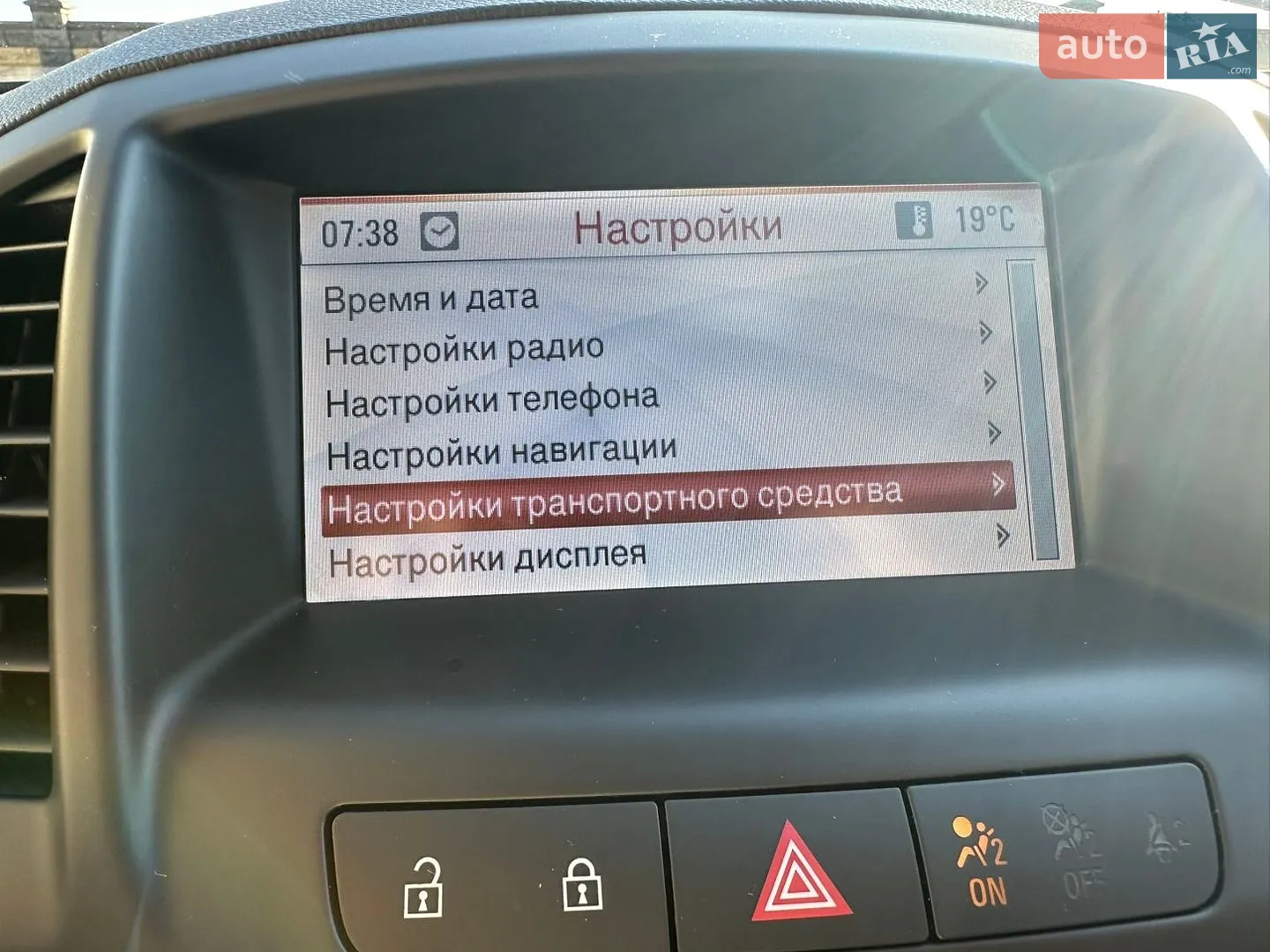 2010 Opel Insignia - мініатюра 25
