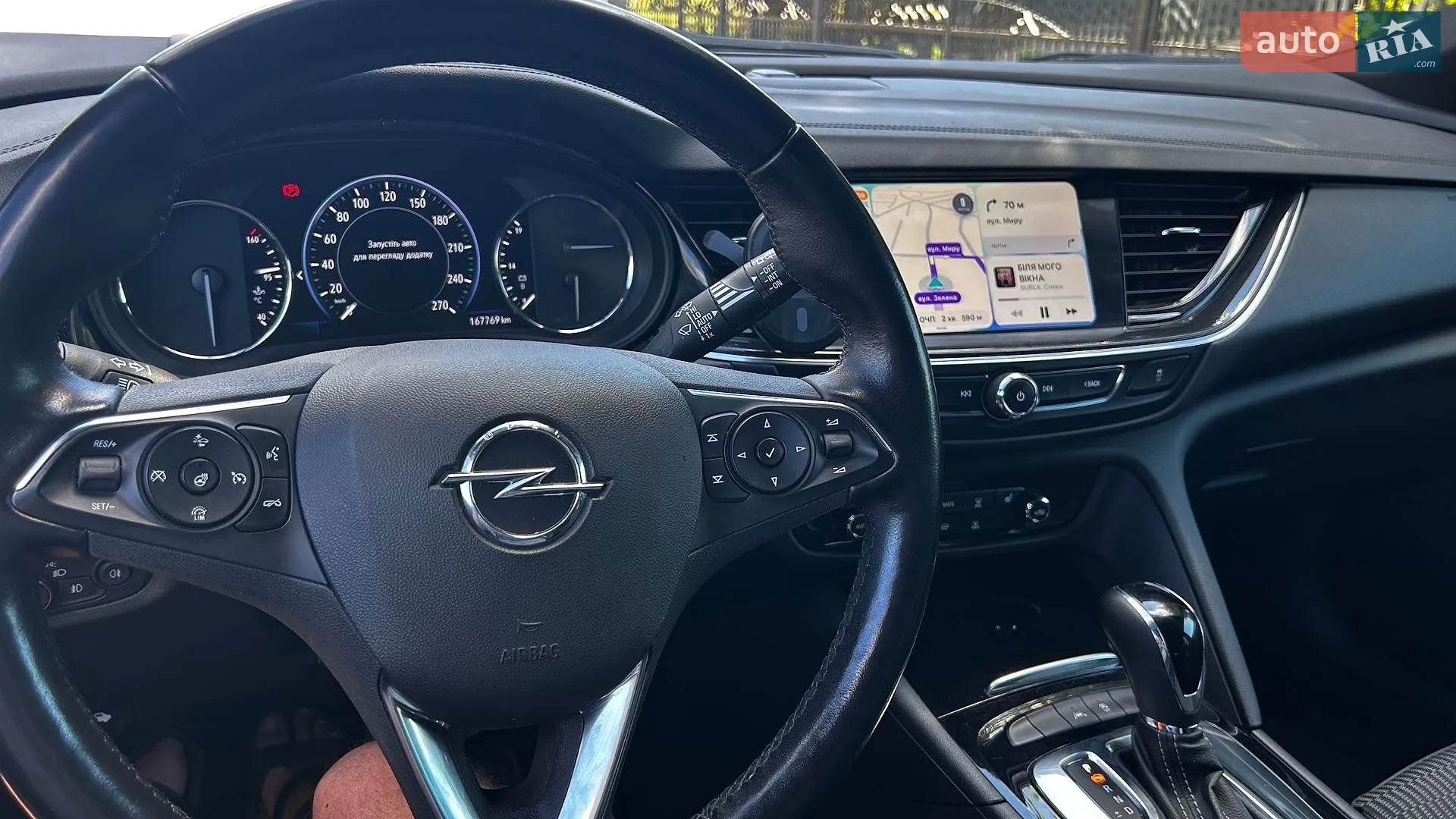2021 Opel Insignia - мініатюра 4