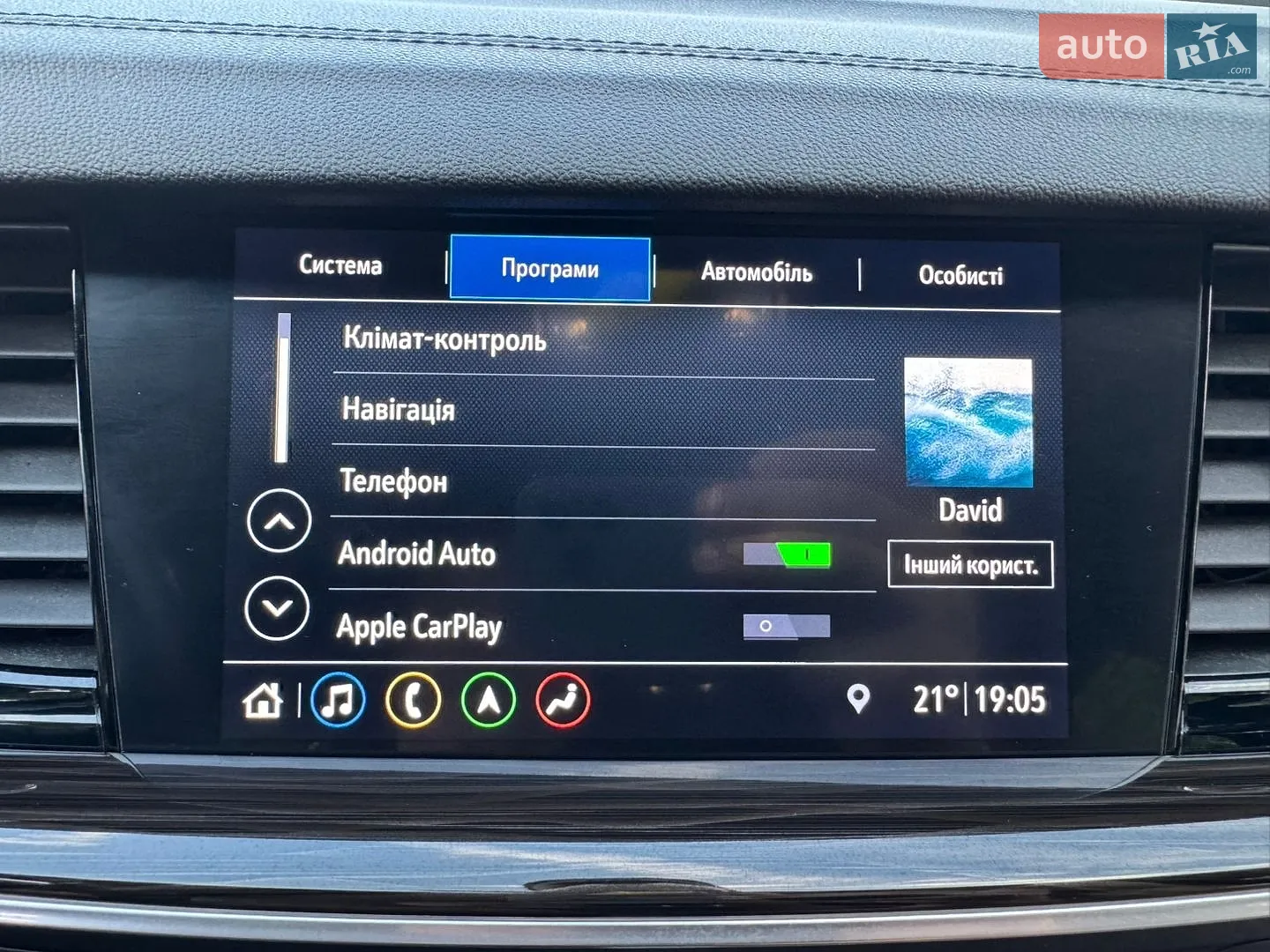 2021 Opel Insignia - мініатюра 56