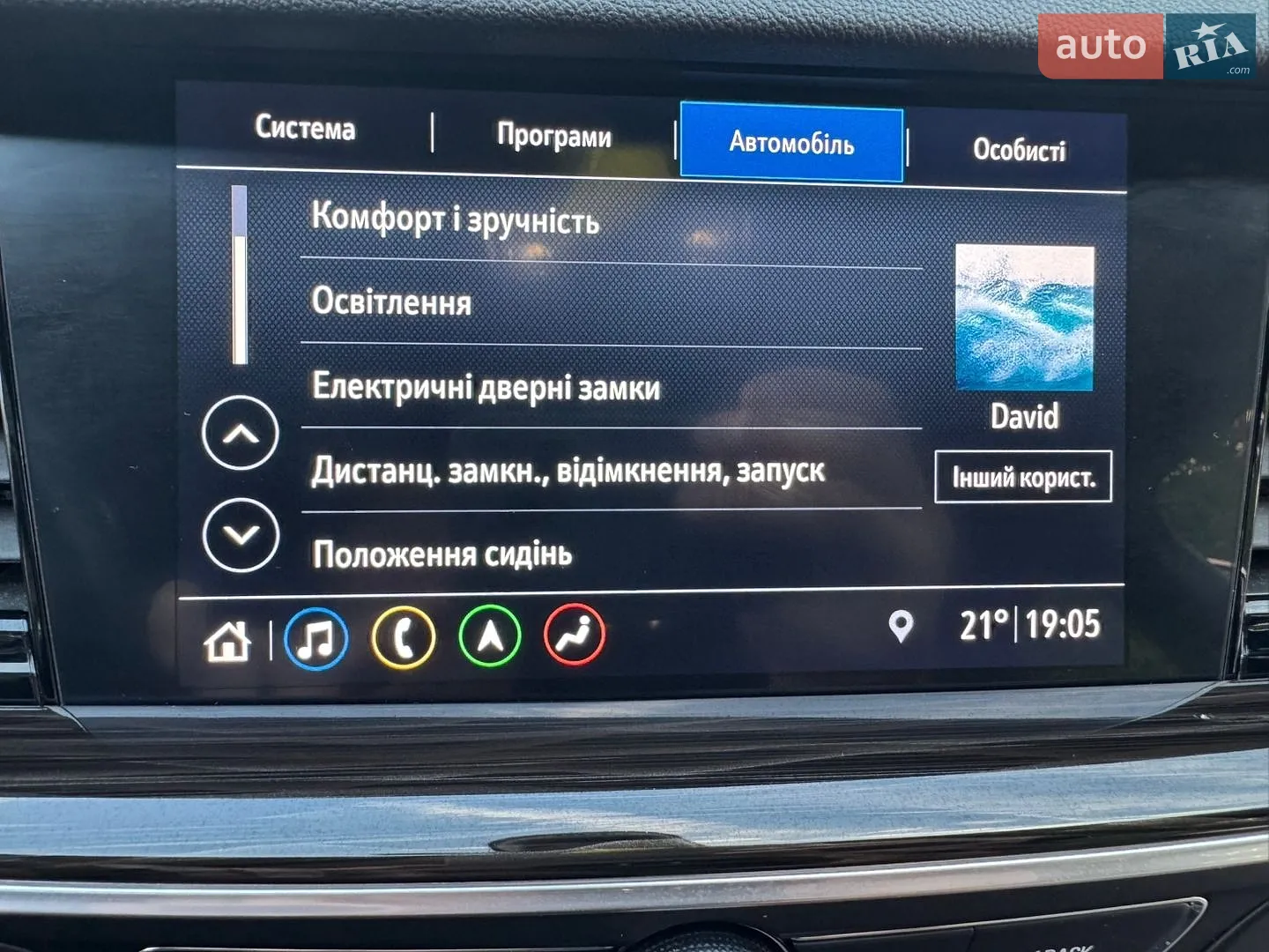 2021 Opel Insignia - мініатюра 54