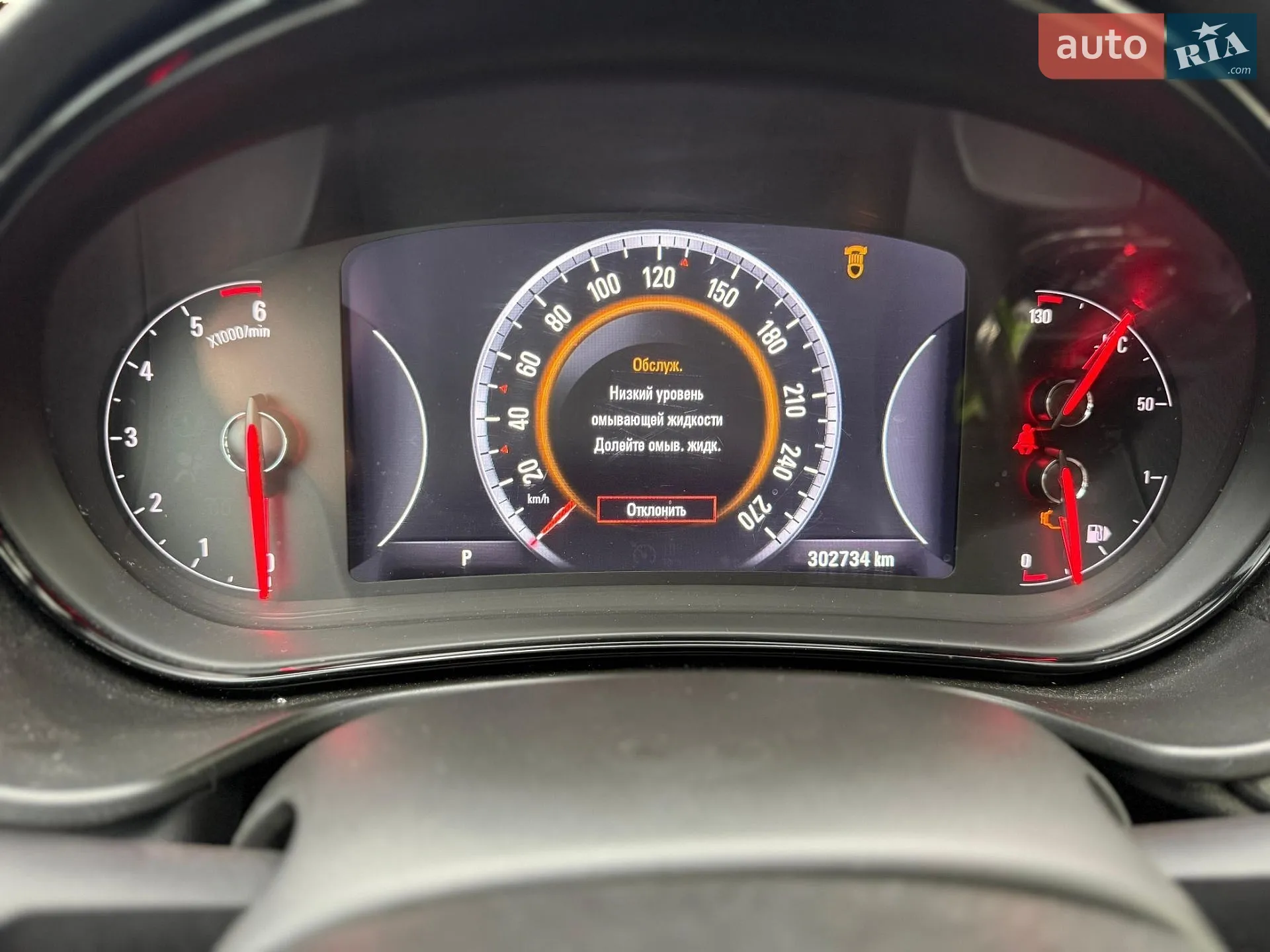 2015 Opel Insignia - мініатюра 13